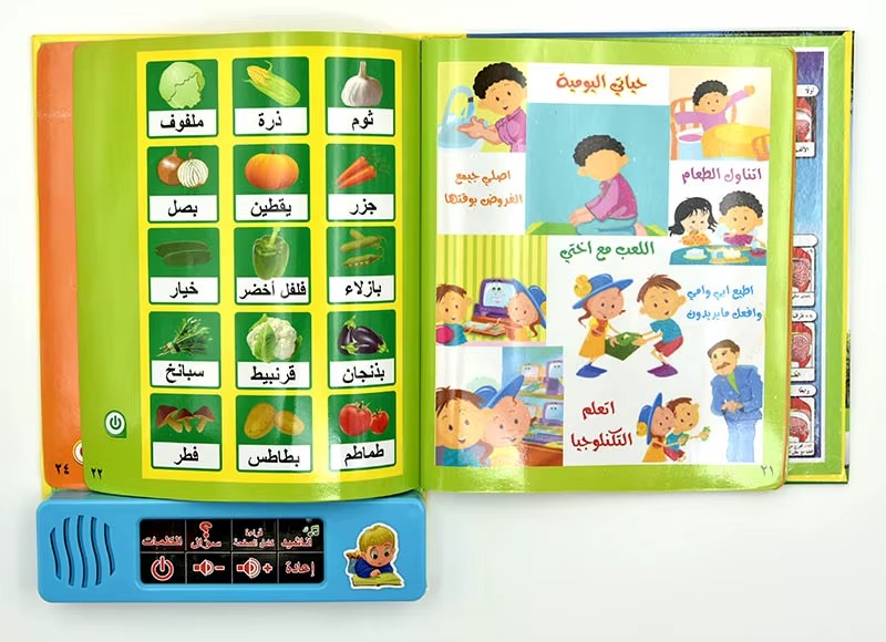 موسوعة الطفل المسلم