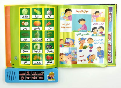 موسوعة الطفل المسلم